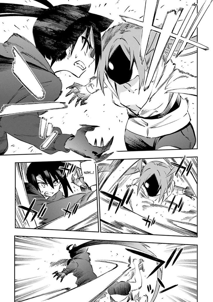 Urami Koi, Koi, Urami Koi. 39