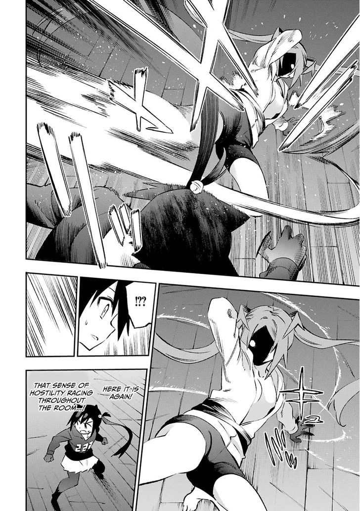 Urami Koi, Koi, Urami Koi. 39