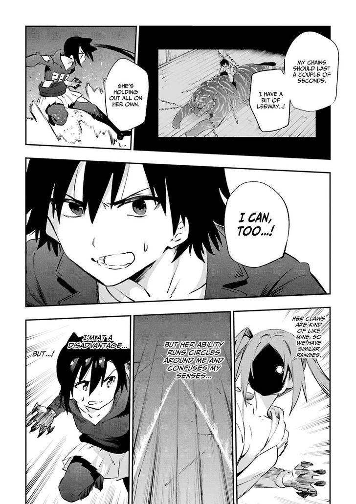 Urami Koi, Koi, Urami Koi. 39