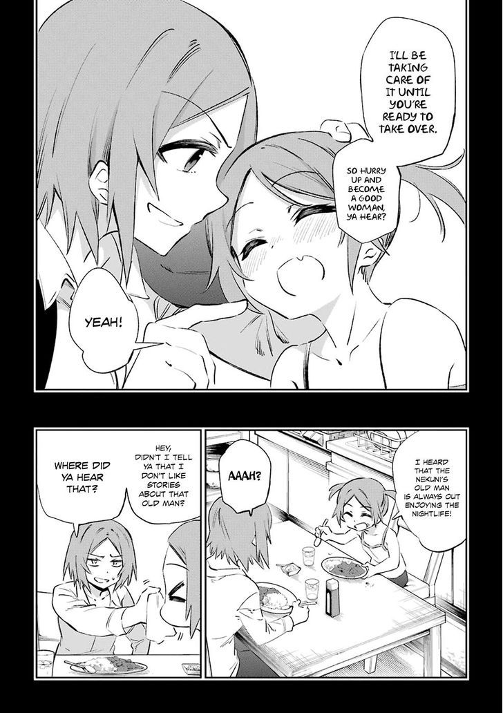 Urami Koi, Koi, Urami Koi. 39