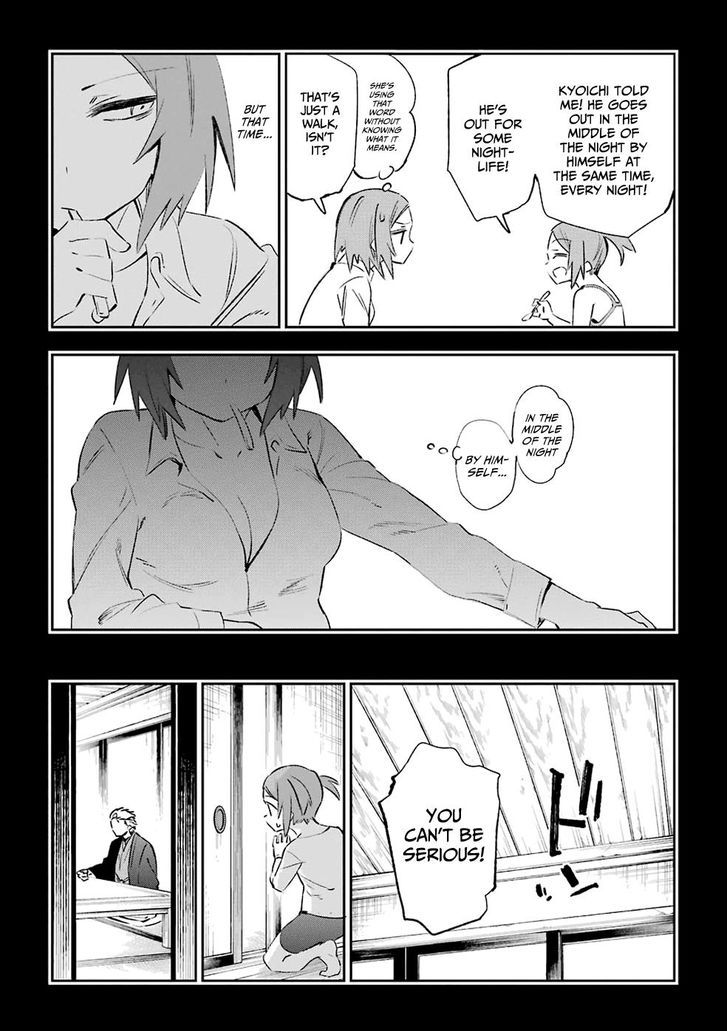 Urami Koi, Koi, Urami Koi. 39