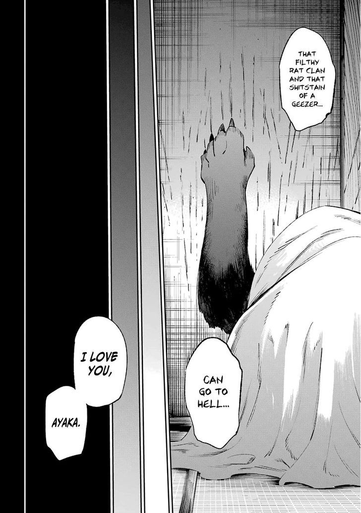 Urami Koi, Koi, Urami Koi. 39