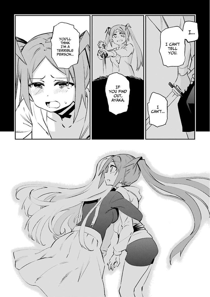 Urami Koi, Koi, Urami Koi. 39