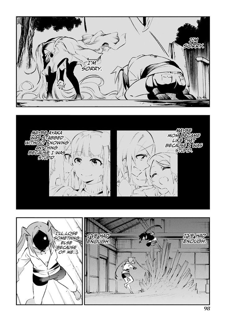 Urami Koi, Koi, Urami Koi. 39