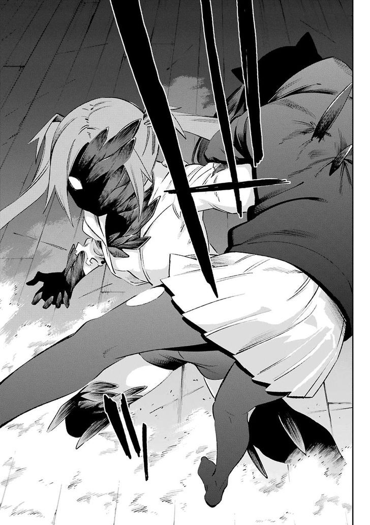 Urami Koi, Koi, Urami Koi. 39