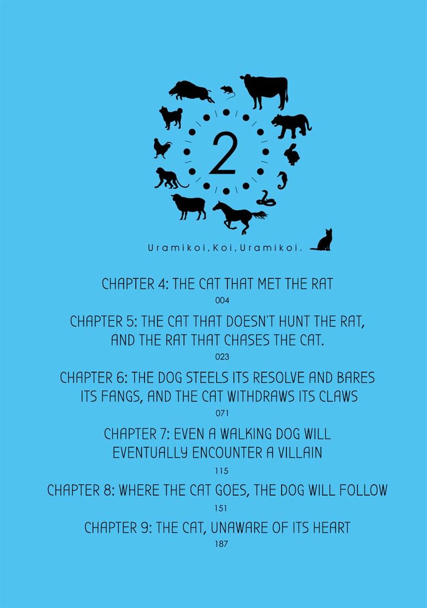 Urami Koi, Koi, Urami Koi. 4