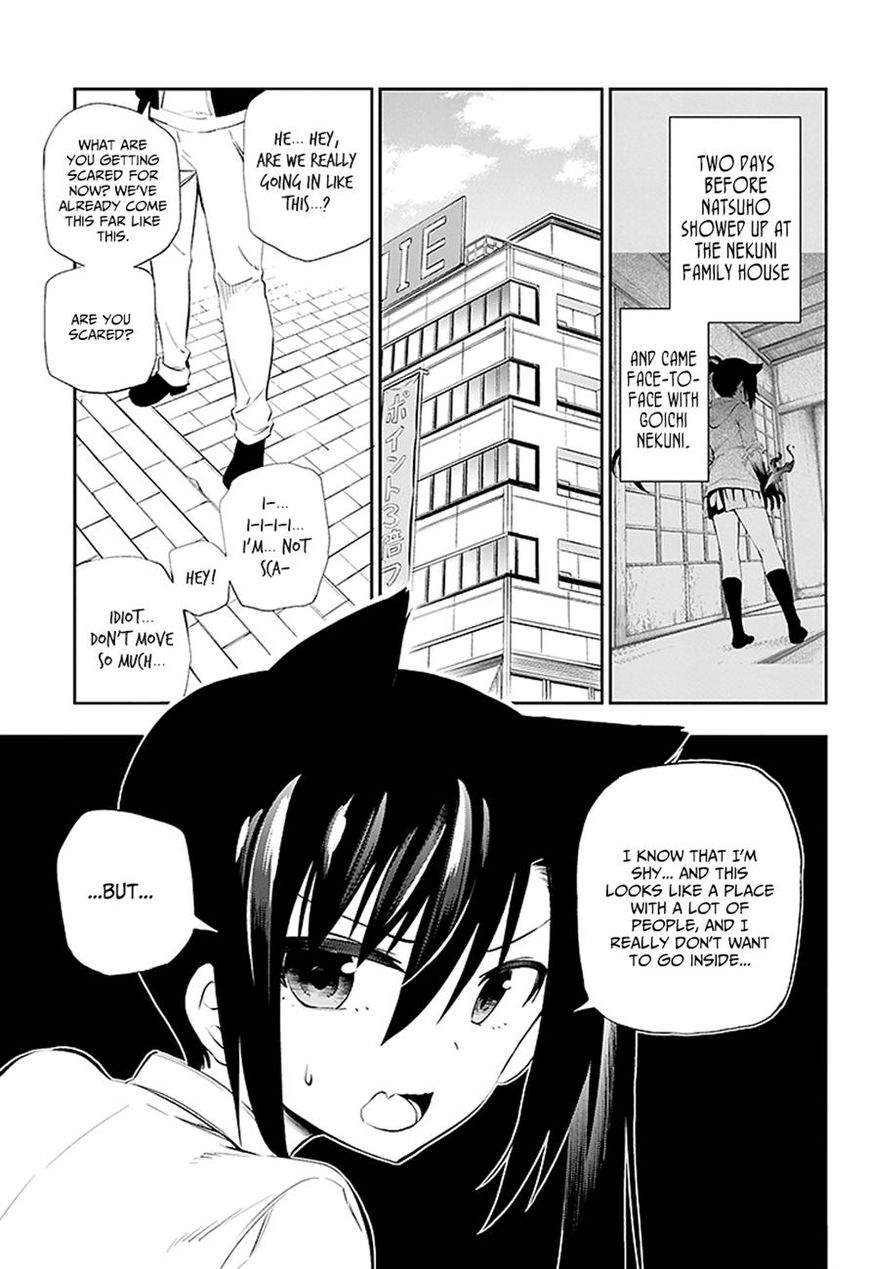 Urami Koi, Koi, Urami Koi. 4