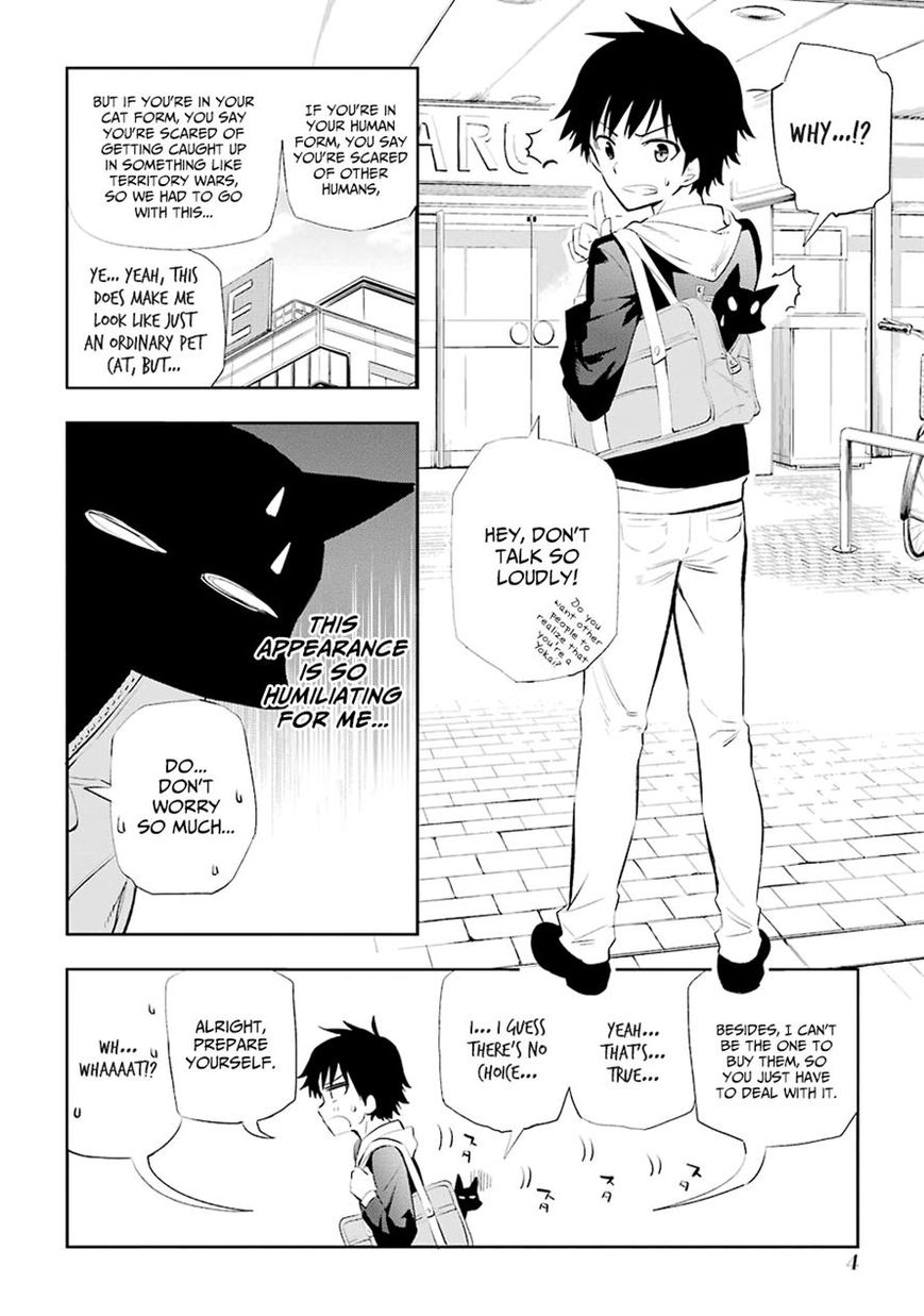 Urami Koi, Koi, Urami Koi. 4