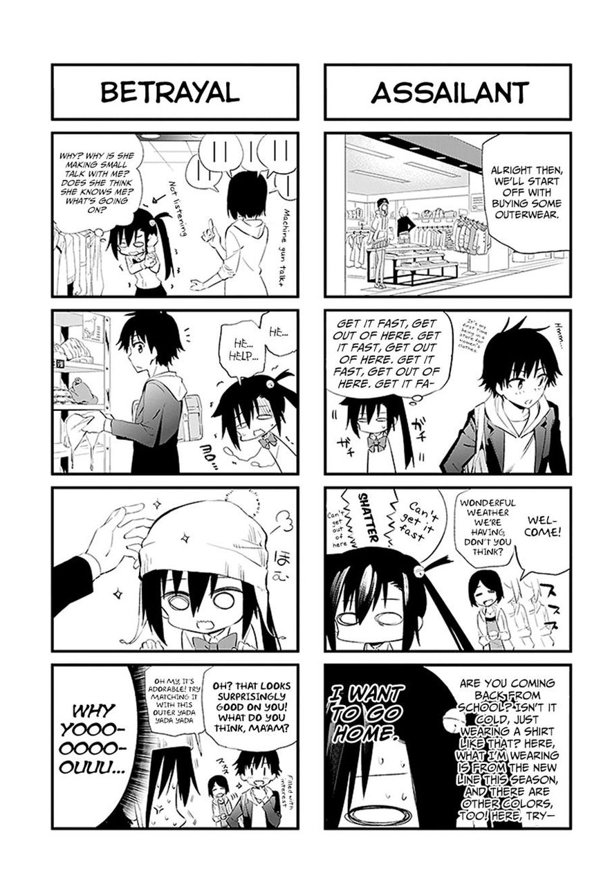 Urami Koi, Koi, Urami Koi. 4