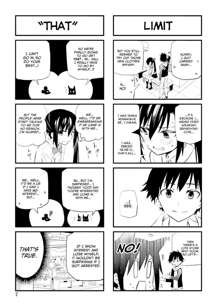 Urami Koi, Koi, Urami Koi. 4