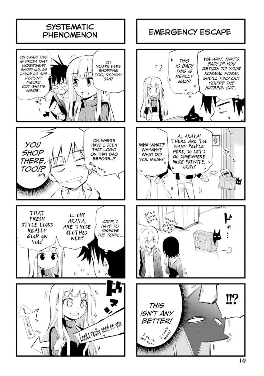 Urami Koi, Koi, Urami Koi. 4