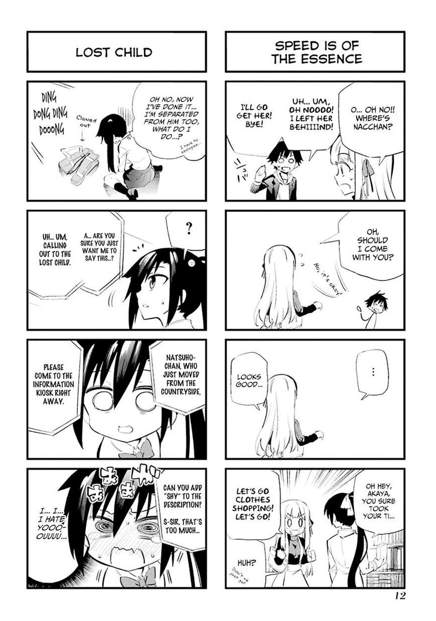 Urami Koi, Koi, Urami Koi. 4