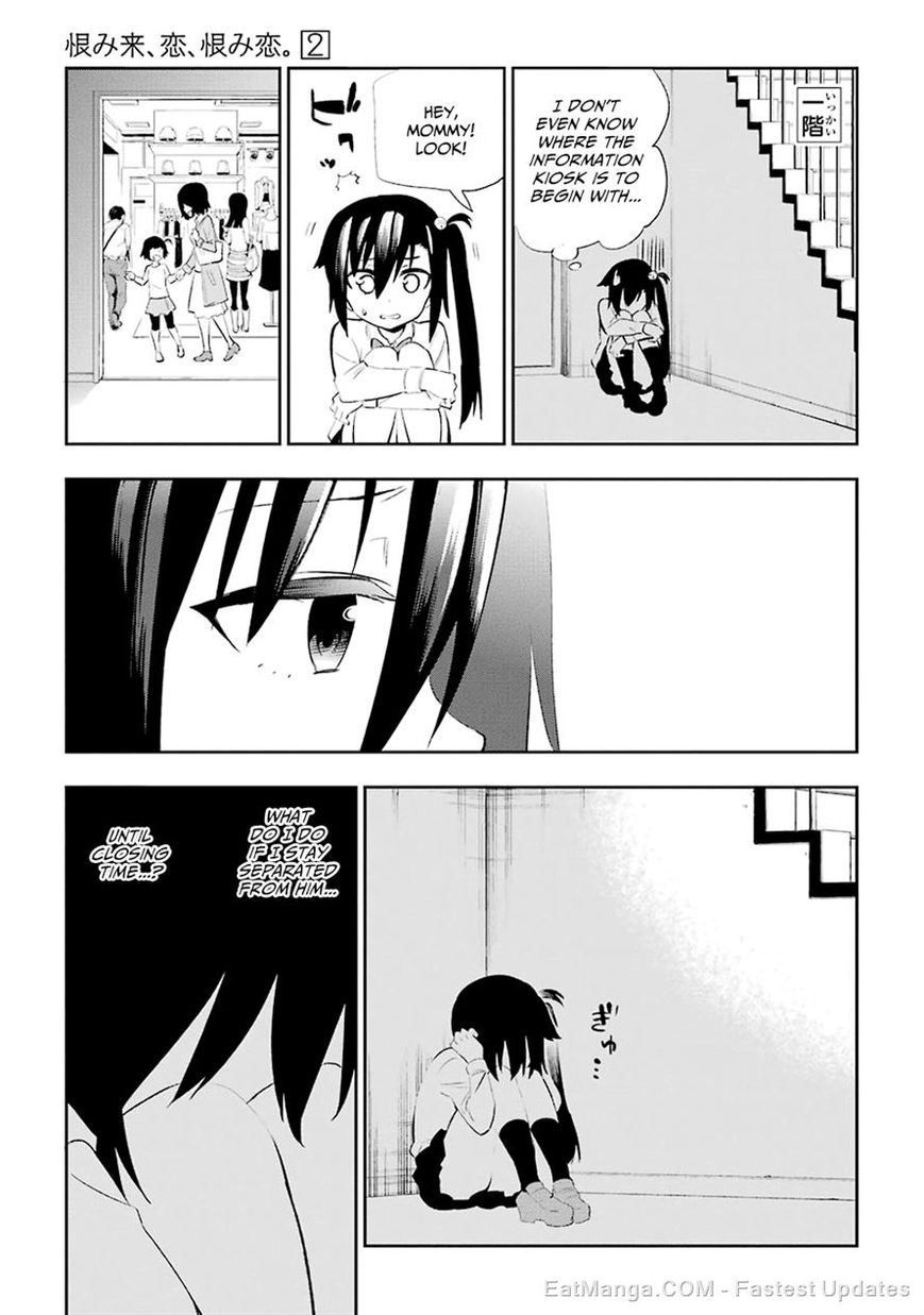 Urami Koi, Koi, Urami Koi. 4