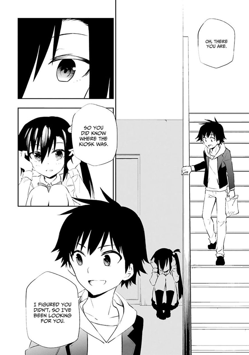 Urami Koi, Koi, Urami Koi. 4