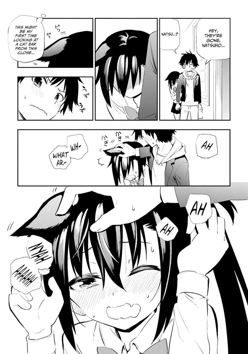 Urami Koi, Koi, Urami Koi. 4