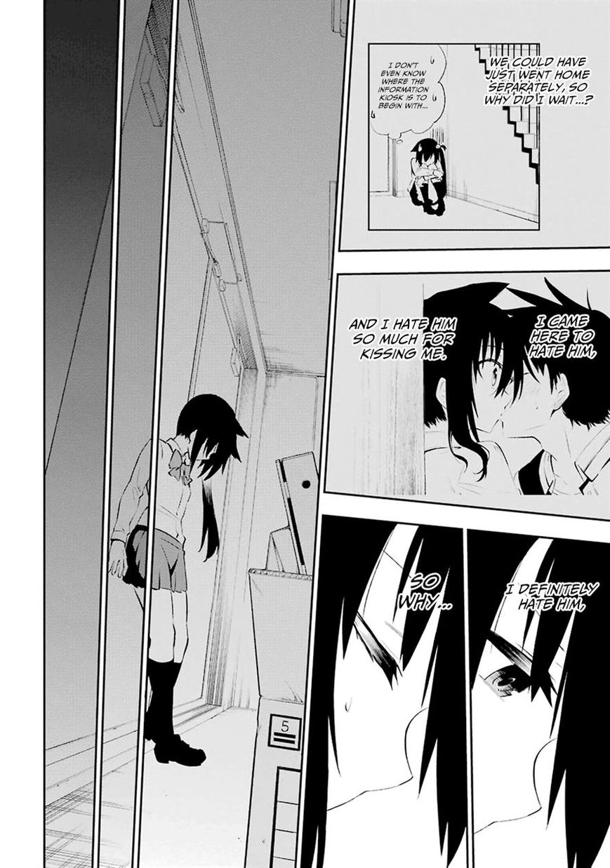 Urami Koi, Koi, Urami Koi. 4