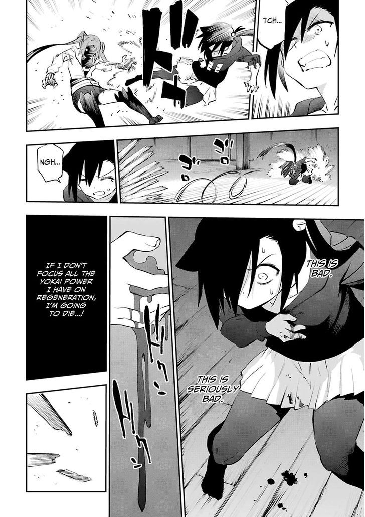 Urami Koi, Koi, Urami Koi. 40