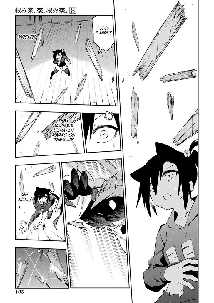 Urami Koi, Koi, Urami Koi. 40