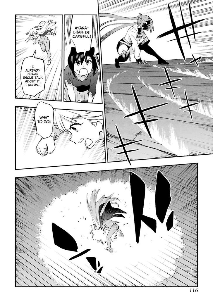 Urami Koi, Koi, Urami Koi. 40