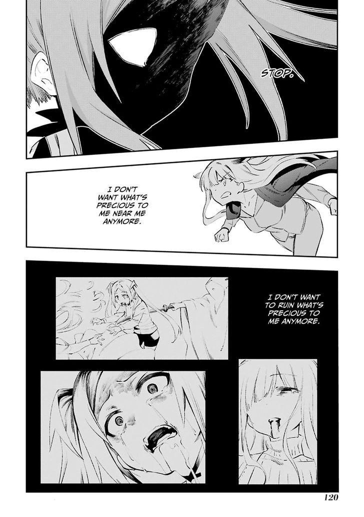 Urami Koi, Koi, Urami Koi. 40