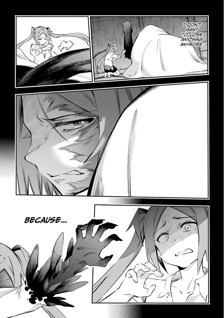 Urami Koi, Koi, Urami Koi. 40