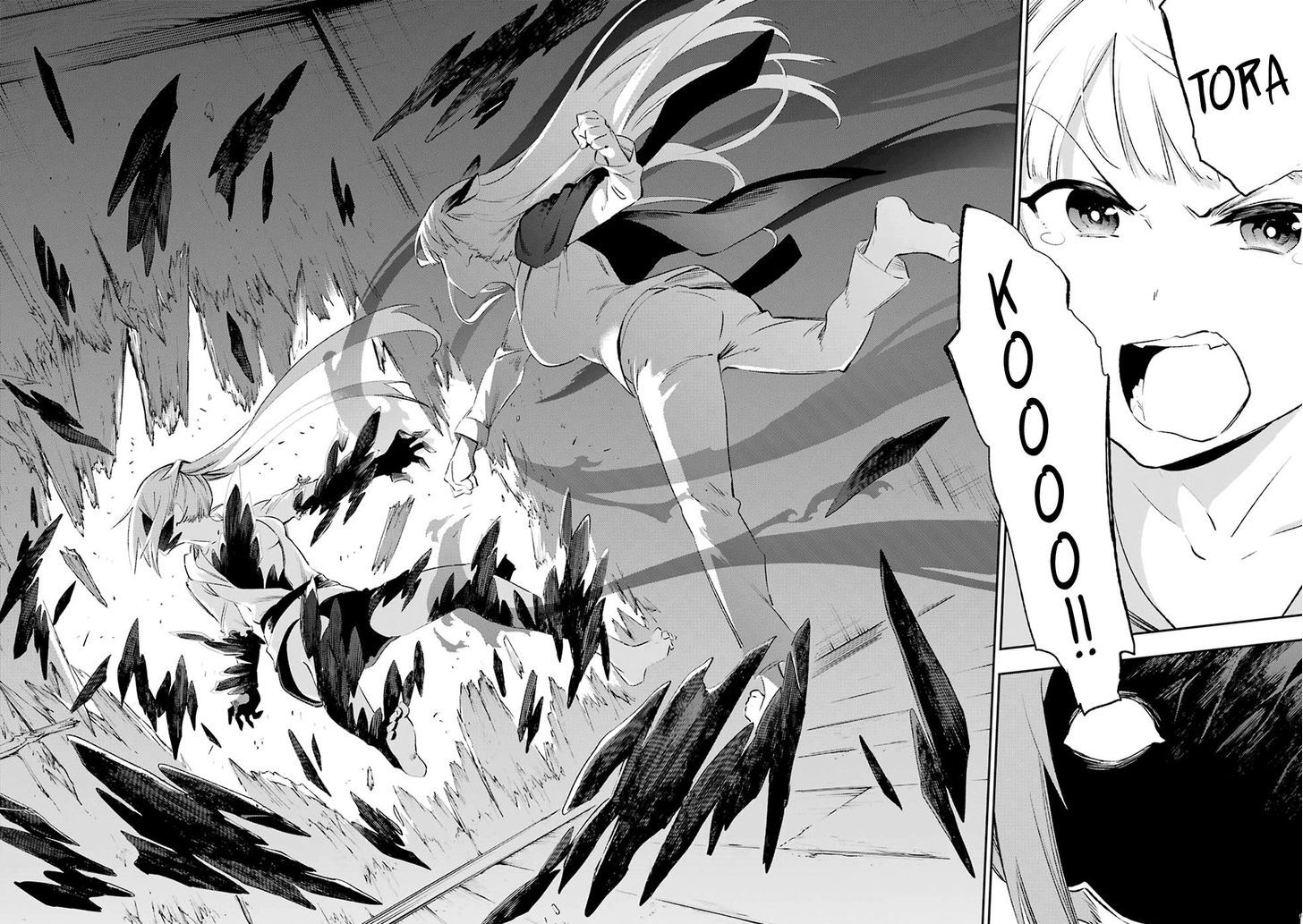 Urami Koi, Koi, Urami Koi. 40