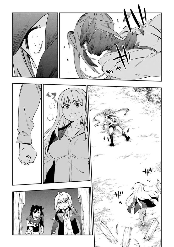 Urami Koi, Koi, Urami Koi. 40