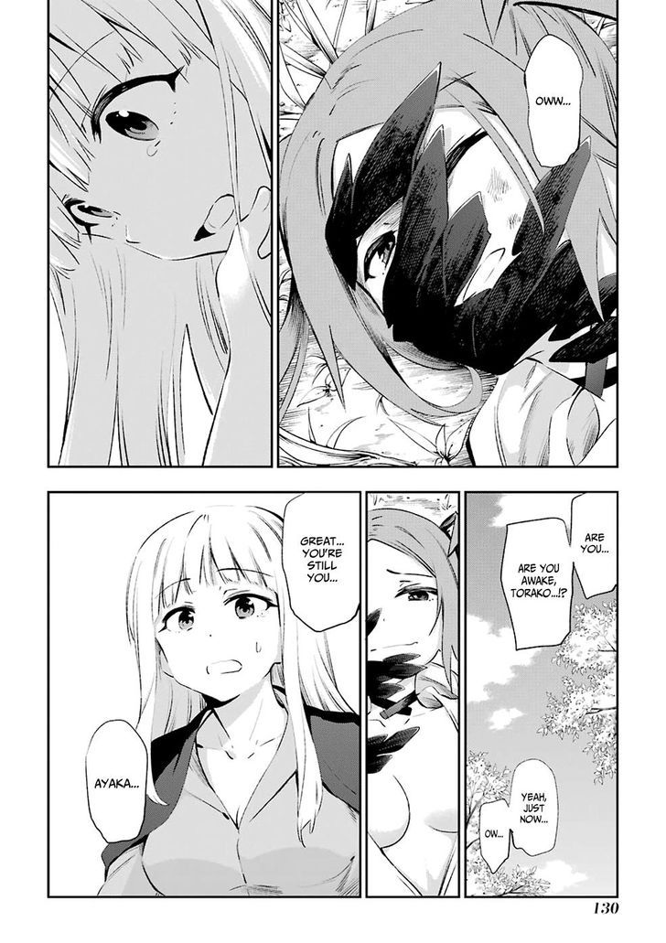 Urami Koi, Koi, Urami Koi. 40