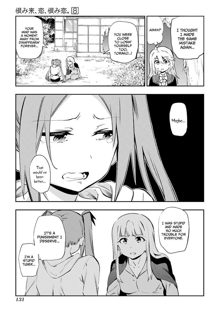 Urami Koi, Koi, Urami Koi. 40