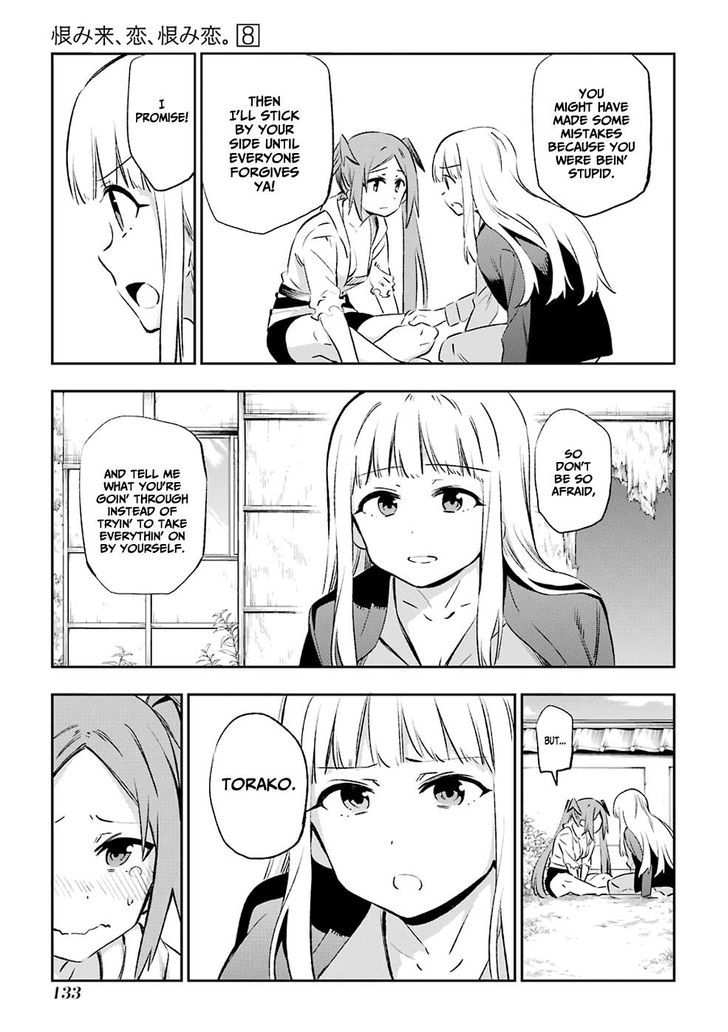 Urami Koi, Koi, Urami Koi. 40