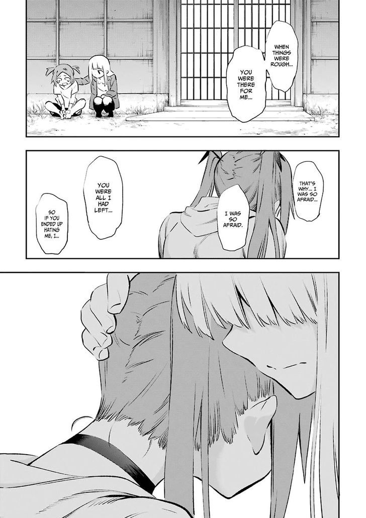 Urami Koi, Koi, Urami Koi. 40