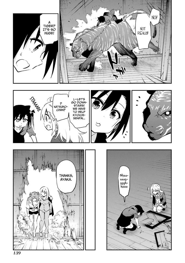 Urami Koi, Koi, Urami Koi. 40