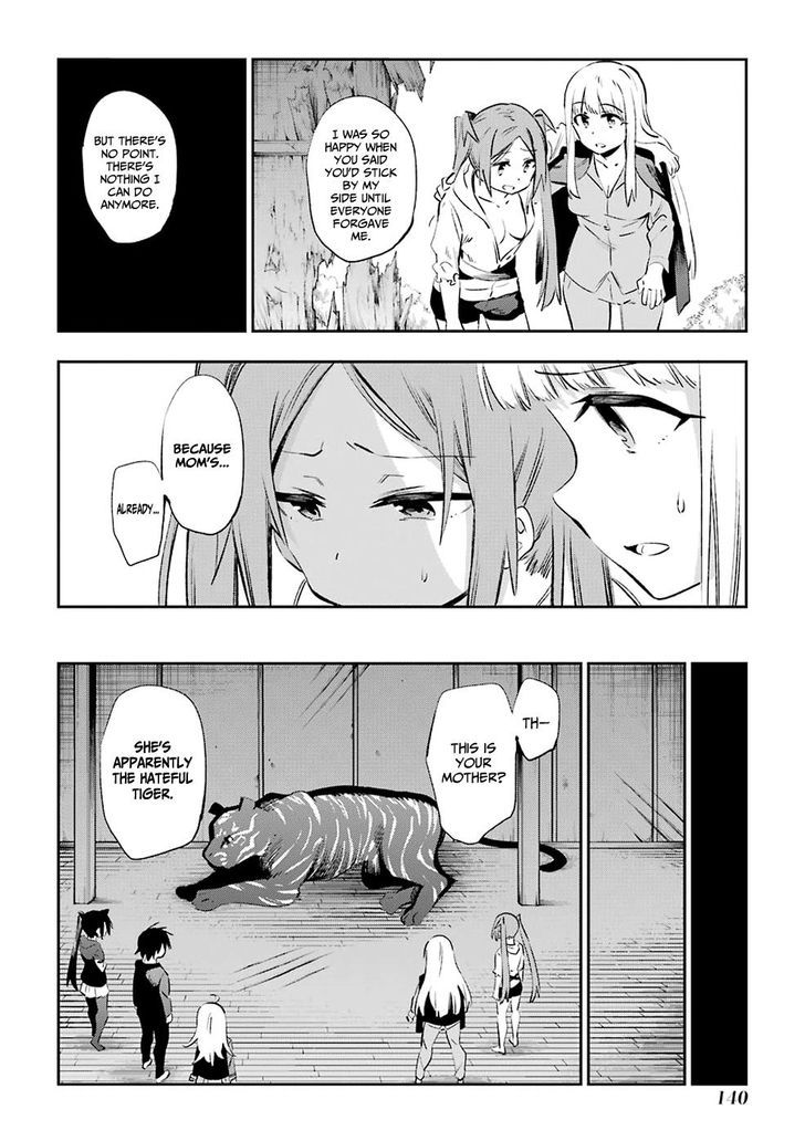 Urami Koi, Koi, Urami Koi. 40