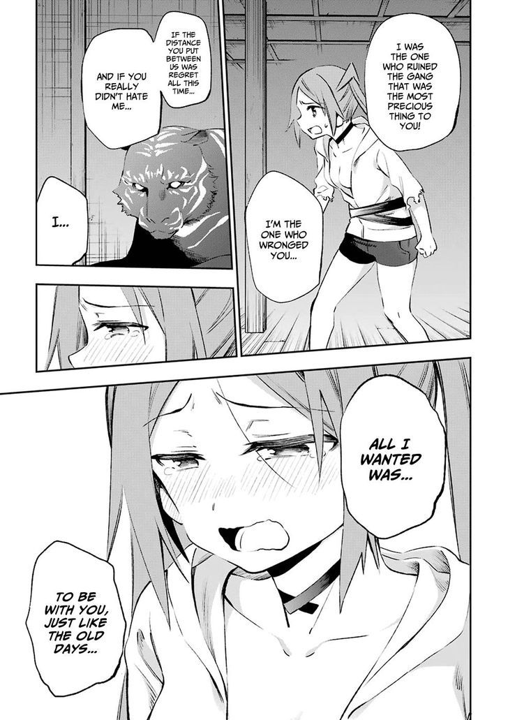 Urami Koi, Koi, Urami Koi. 40