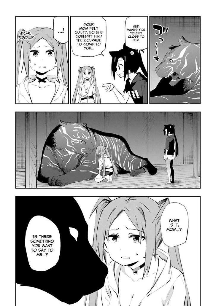 Urami Koi, Koi, Urami Koi. 40