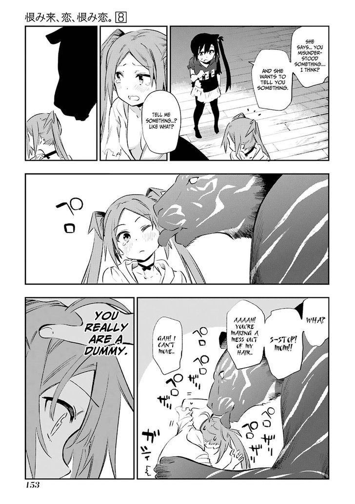 Urami Koi, Koi, Urami Koi. 40