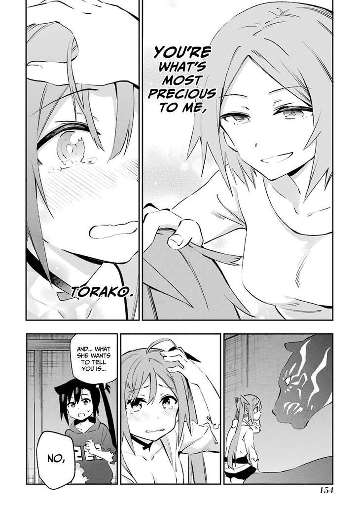 Urami Koi, Koi, Urami Koi. 40