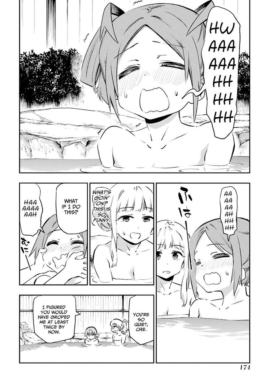 Urami Koi, Koi, Urami Koi. 41