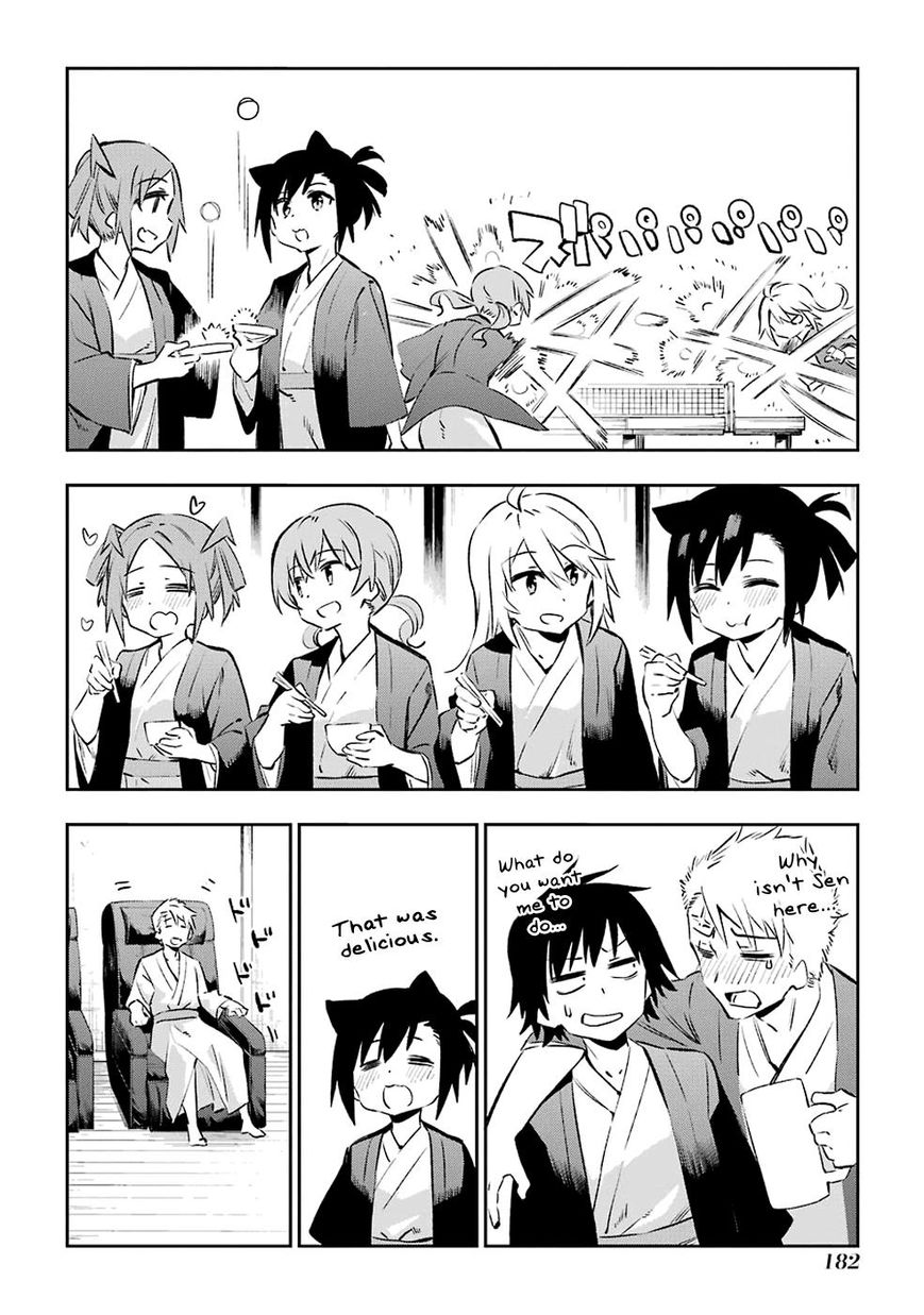 Urami Koi, Koi, Urami Koi. 41