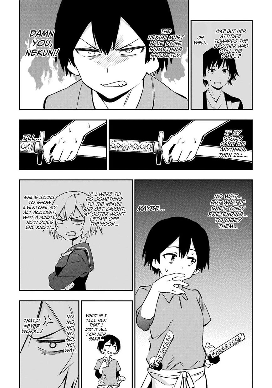 Urami Koi, Koi, Urami Koi. 41