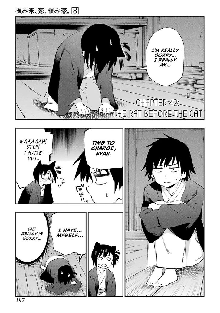 Urami Koi, Koi, Urami Koi. 42