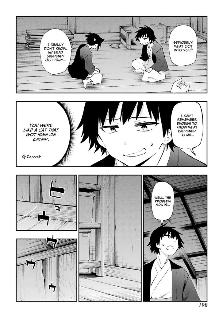 Urami Koi, Koi, Urami Koi. 42