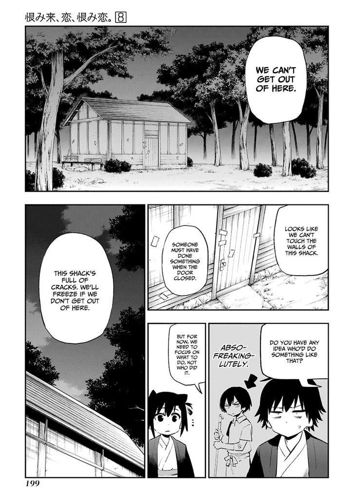 Urami Koi, Koi, Urami Koi. 42