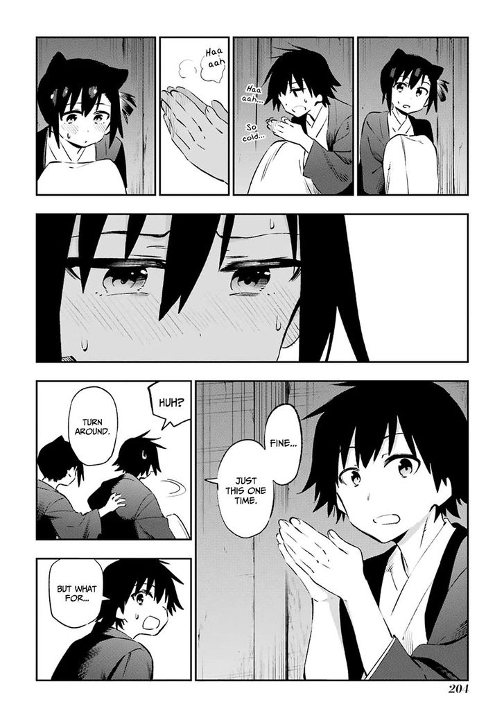 Urami Koi, Koi, Urami Koi. 42