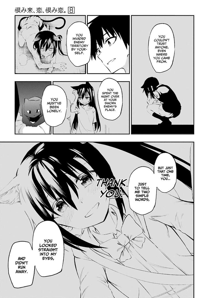 Urami Koi, Koi, Urami Koi. 42