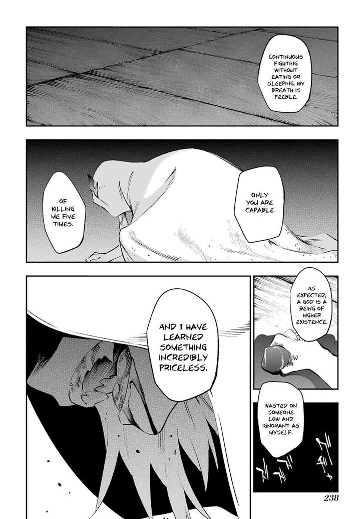 Urami Koi, Koi, Urami Koi. 42