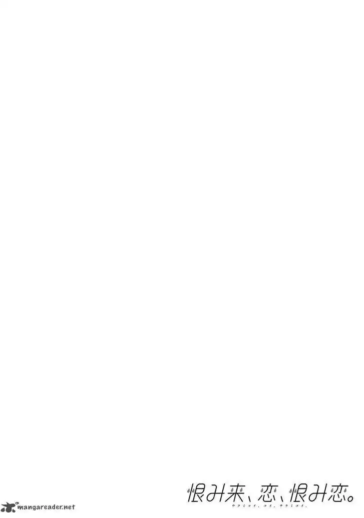 Urami Koi, Koi, Urami Koi. 43