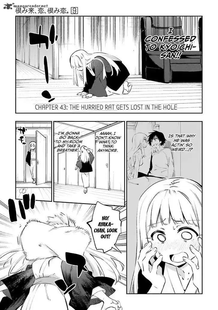 Urami Koi, Koi, Urami Koi. 43