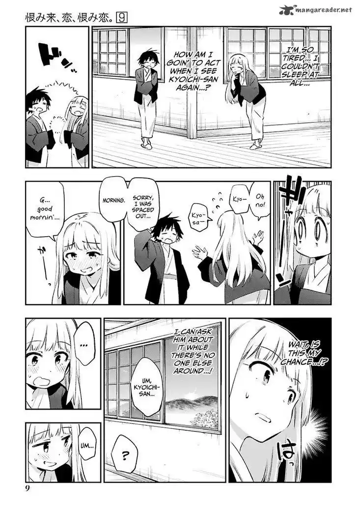 Urami Koi, Koi, Urami Koi. 43