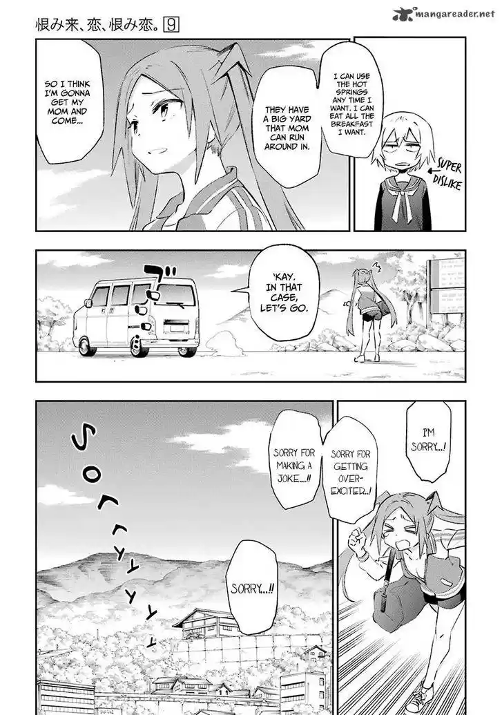 Urami Koi, Koi, Urami Koi. 43